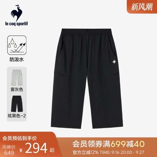 乐卡克梭织运动短裤男女款五分裤