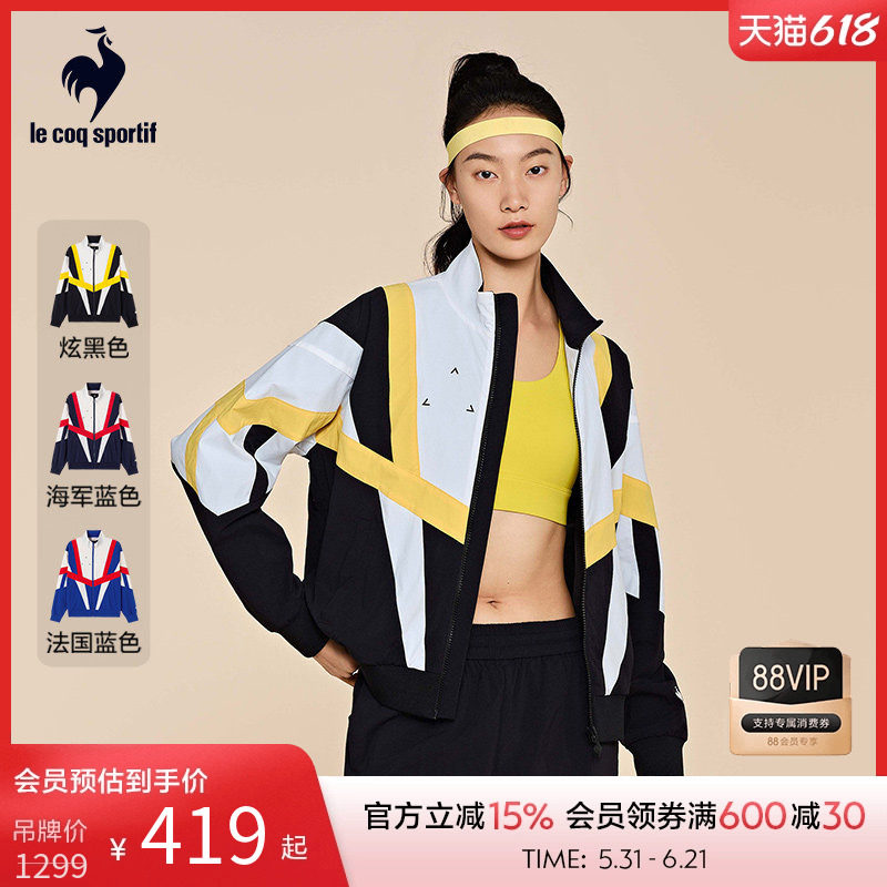 乐卡克法国公鸡春秋女款多色运动外套拼接时尚微弹舒适梭织夹克服