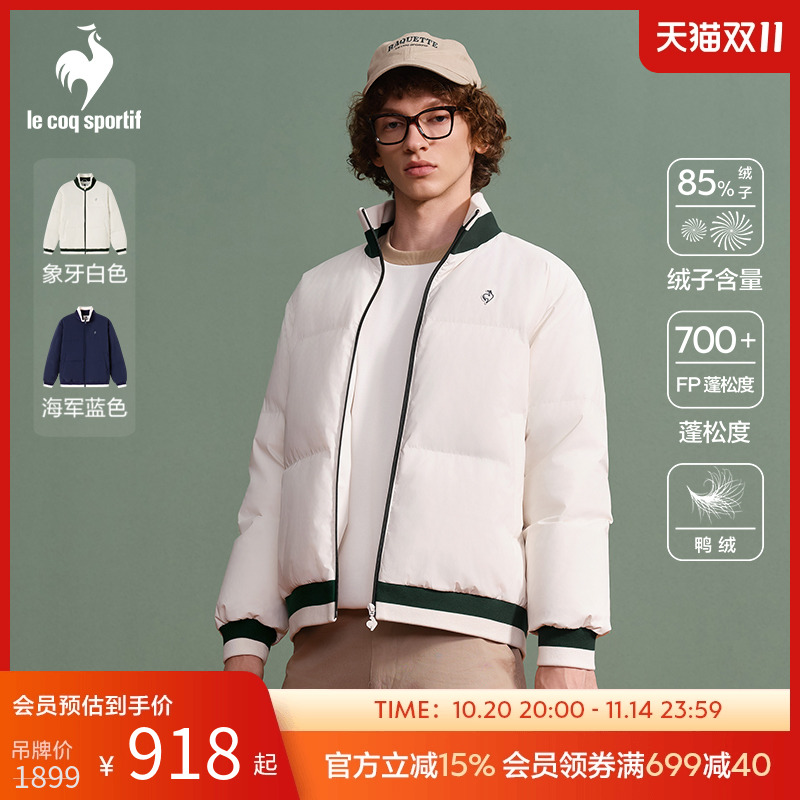 乐卡克法国公鸡秋冬男款短羽绒服