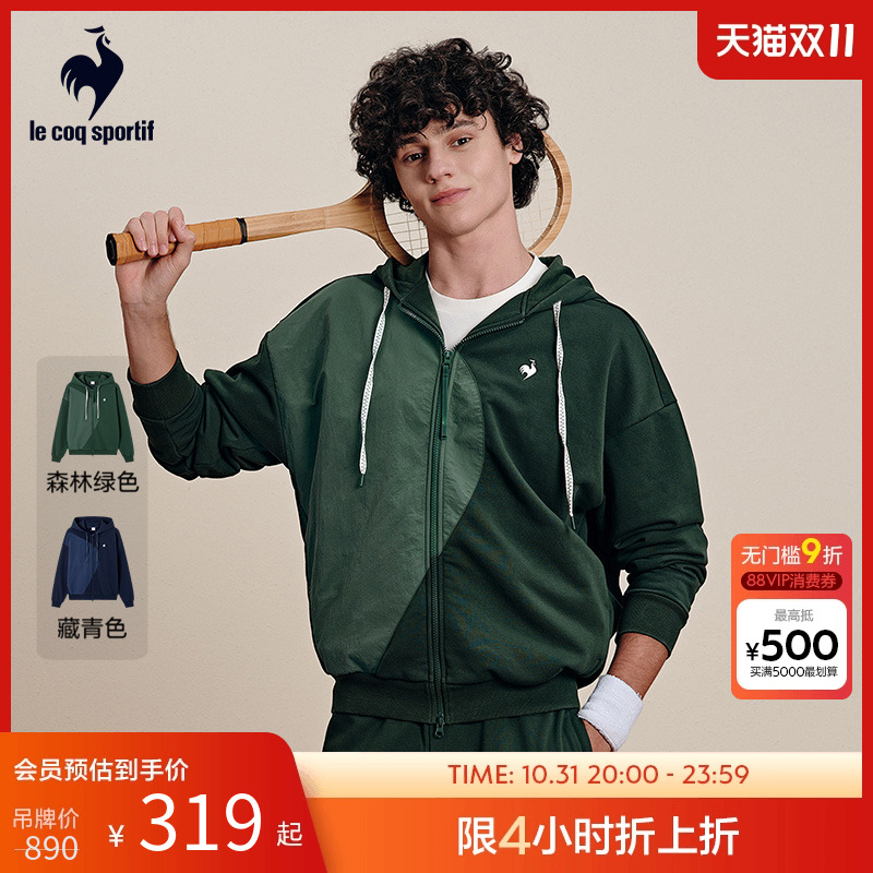 男女同款连帽开衫乐卡克