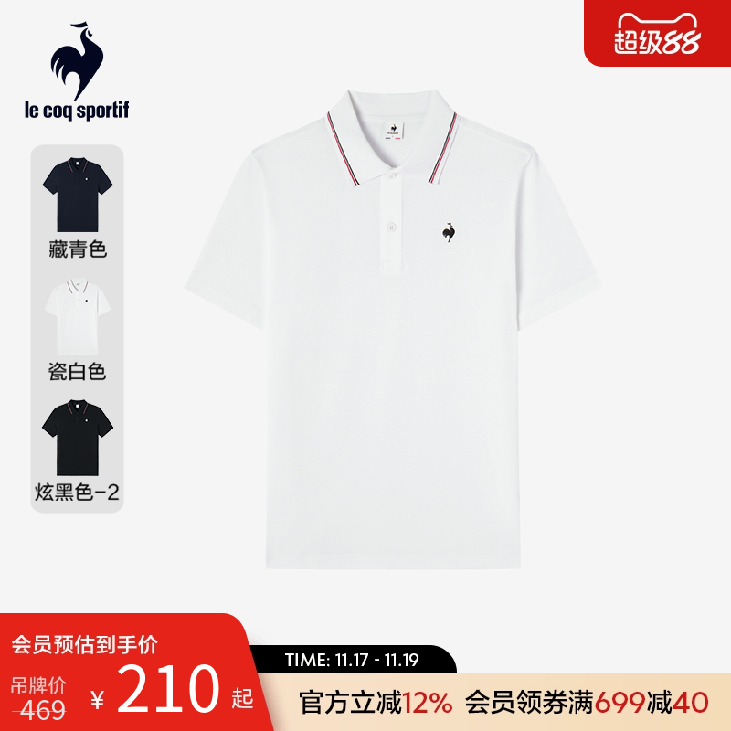 【新品】乐卡克法国公鸡