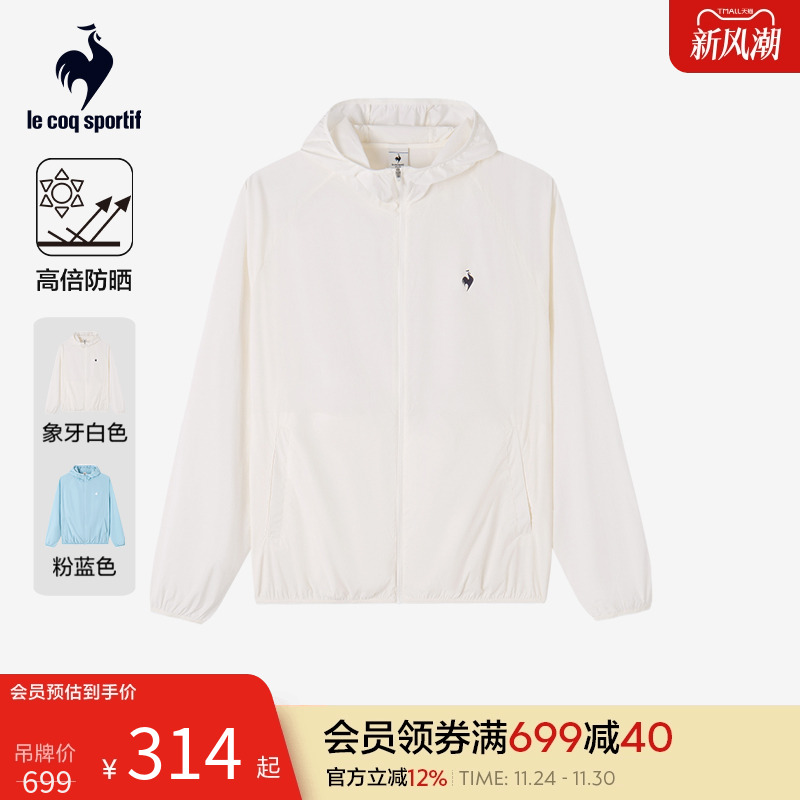 法国公鸡夏季男款夹克连帽外套