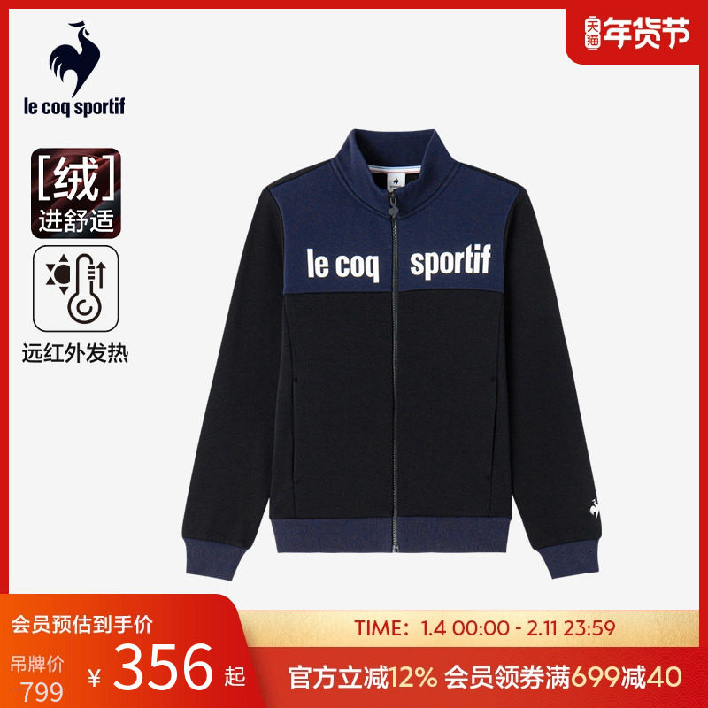 乐卡克法国公鸡女士秋冬季加绒立领运动开衫百搭休闲外套上衣,运动服/休闲服装,运动茄克/外套,淘宝优惠券,粉丝福利购,淘宝优惠卷