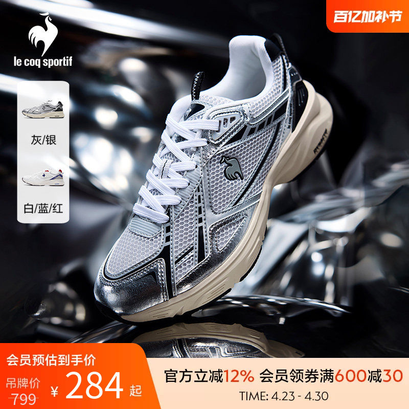 乐卡克法国公鸡男女同款春夏运动休闲鞋复古网面男鞋老爹鞋回弹