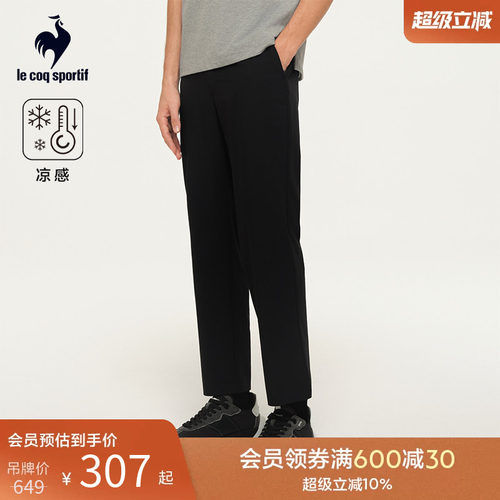 乐卡克男凉感运动长裤