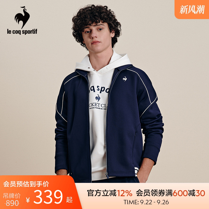 乐卡克男士立领开衫外套