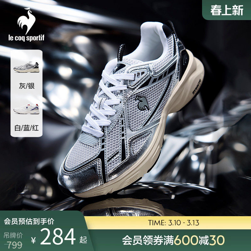 乐卡克法国公鸡男女同款春夏运动休闲鞋复古网面男鞋老爹鞋回弹