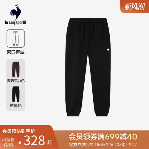 乐卡克法国公鸡秋冬男款针织长裤