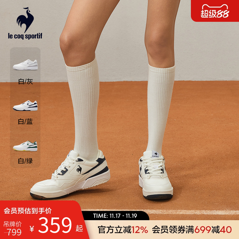 乐卡克男女同款网球鞋