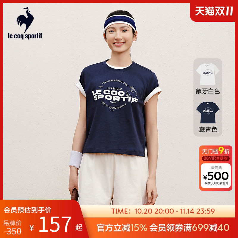 乐卡克法国公鸡女短袖T恤