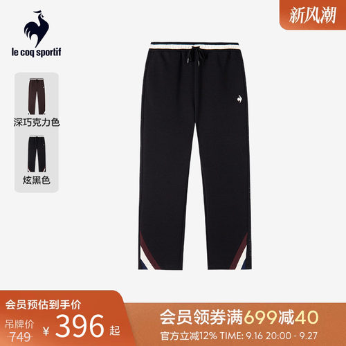 乐卡克法国公鸡秋冬男款针织长裤