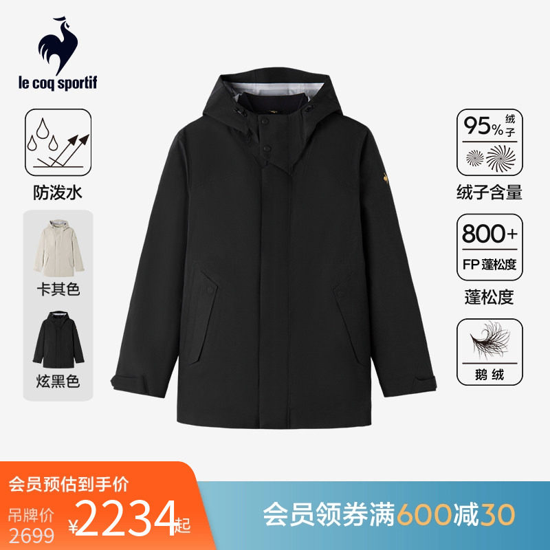 乐卡克冬季男款羽绒服中长款三合一夹克外套