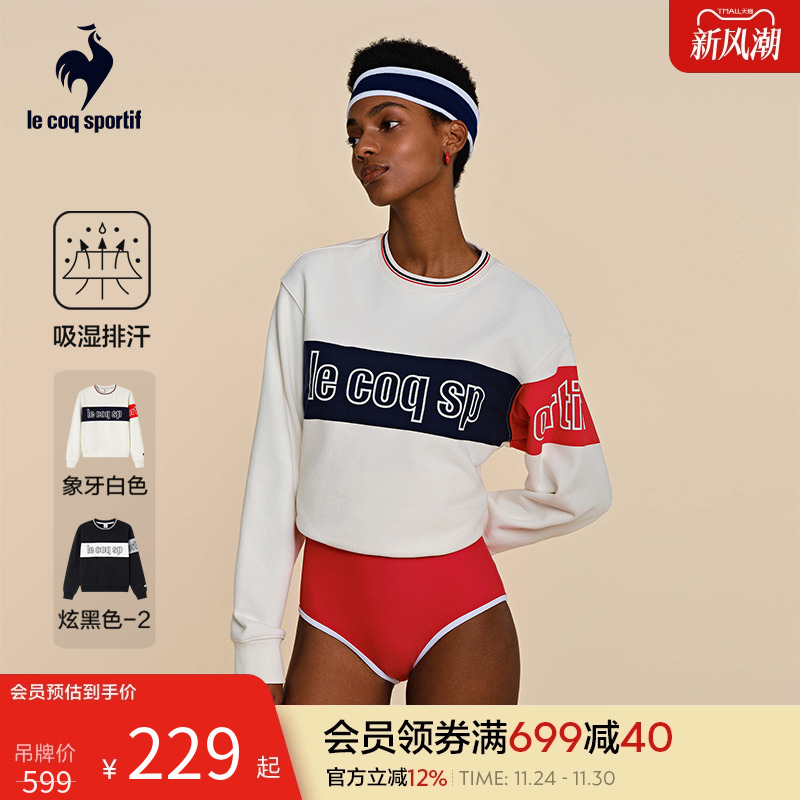 乐卡克法国公鸡圆领运动卫衣