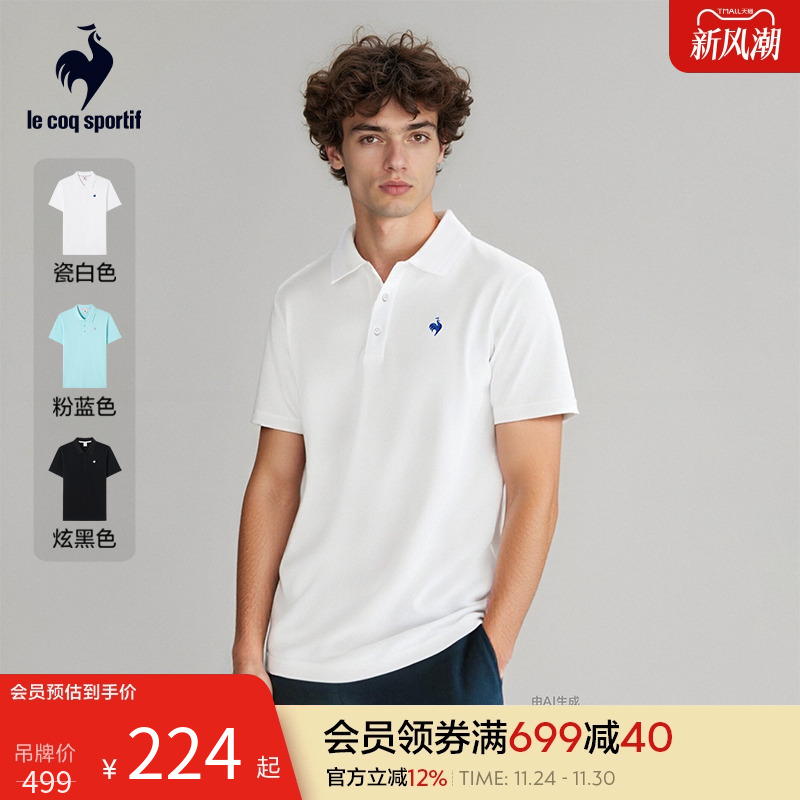 乐卡克夏季男款商务短袖POLO衫