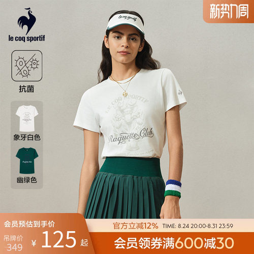 乐卡克女款复古百搭短袖T恤