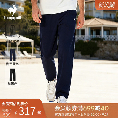 乐卡克法国公鸡春夏男款针织长裤