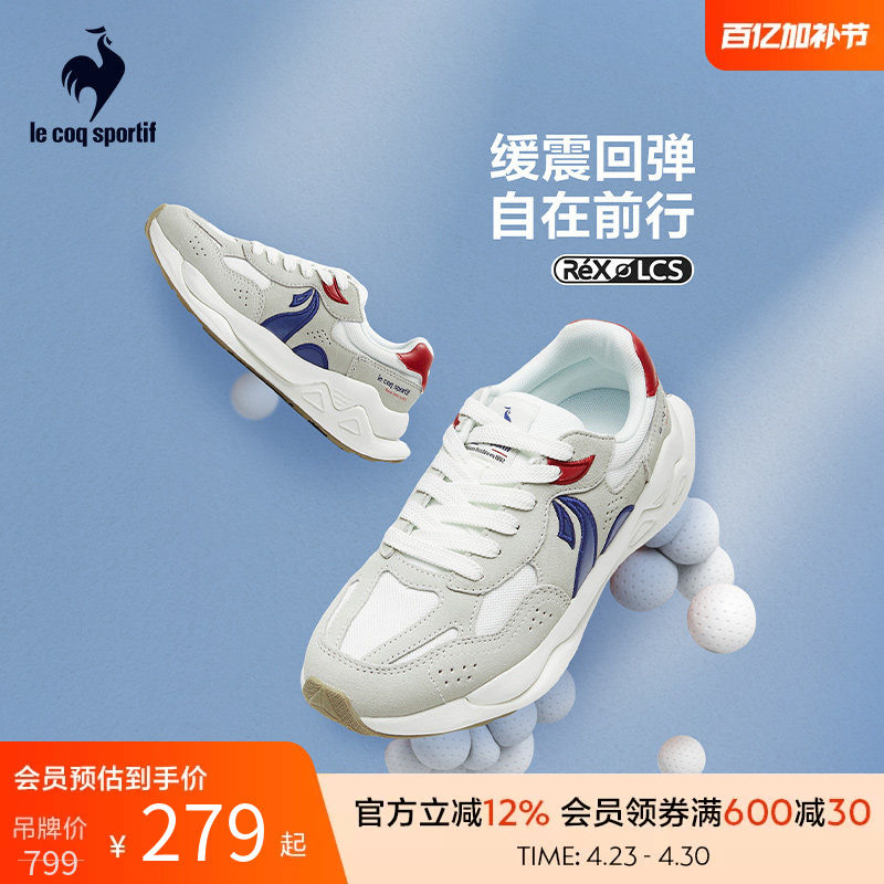 乐卡克法国公鸡秋季男女同款休闲舒适缓震训练运动鞋情侣款