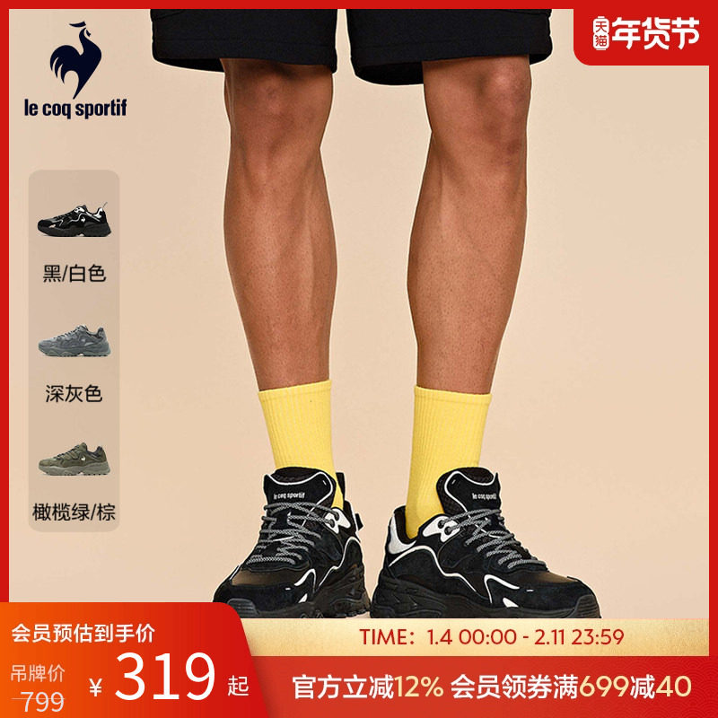 乐卡克法国公鸡男女同款日常轻户外运动鞋时尚厚底休闲鞋子情侣款,运动鞋new,运动休闲鞋,淘宝优惠券,粉丝福利购,淘宝优惠卷