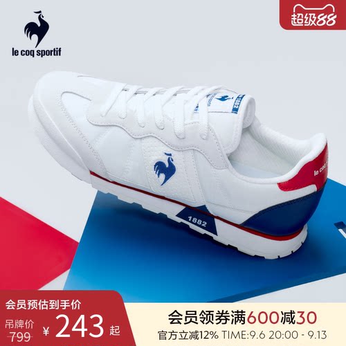 乐卡克男子厚底休闲运动鞋