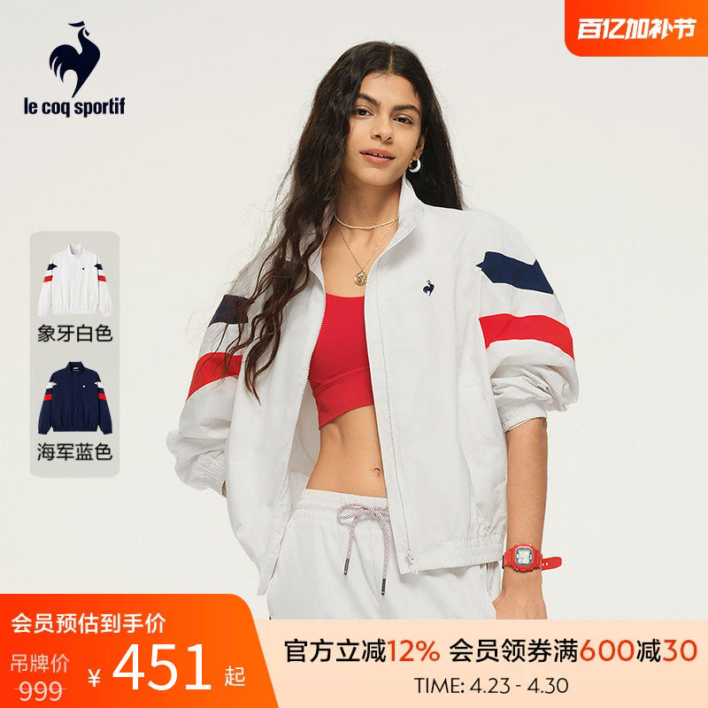 乐卡克法国公鸡春女士宽松立领梭织运动拼色夹克