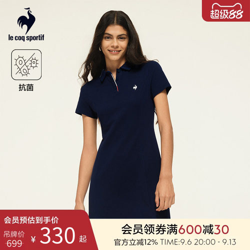 乐卡克夏季女款连衣裙