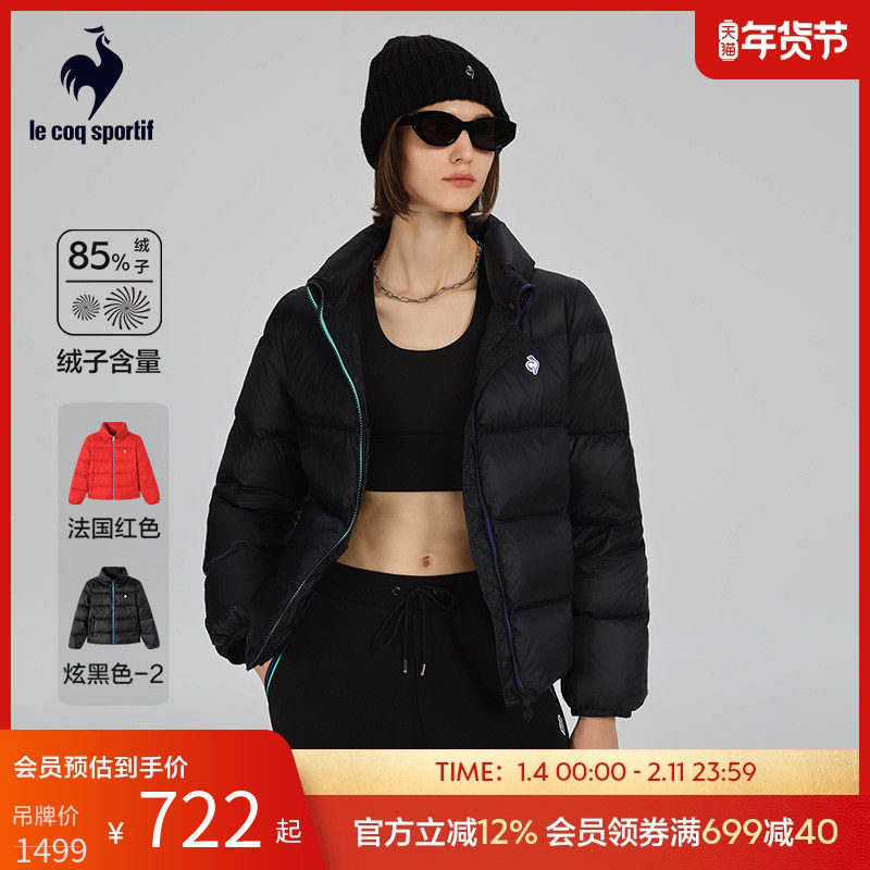 乐卡克法国公鸡秋冬女子短款羽绒服轻薄保暖红色外套,运动服/休闲服装,运动羽绒服,淘宝优惠券,粉丝福利购,淘宝优惠卷