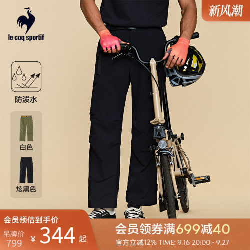 乐卡克常规版骑行长裤