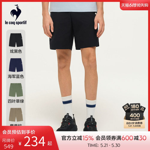 乐卡克基础百搭梭织短款