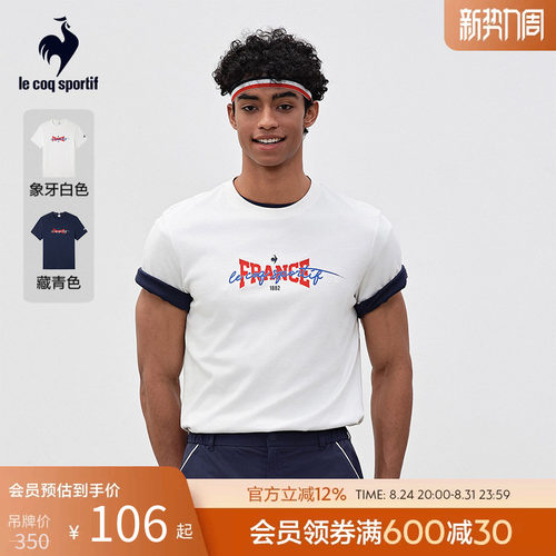 乐卡克男子时尚百搭运动短袖T恤
