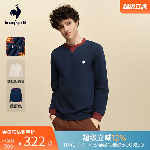 乐卡克法国公鸡秋冬男款圆领卫衣