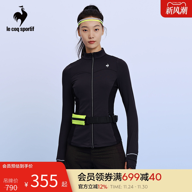 乐卡克女士立领拉链开衫