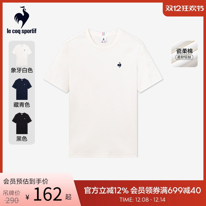 乐卡克男子圆领短袖T恤