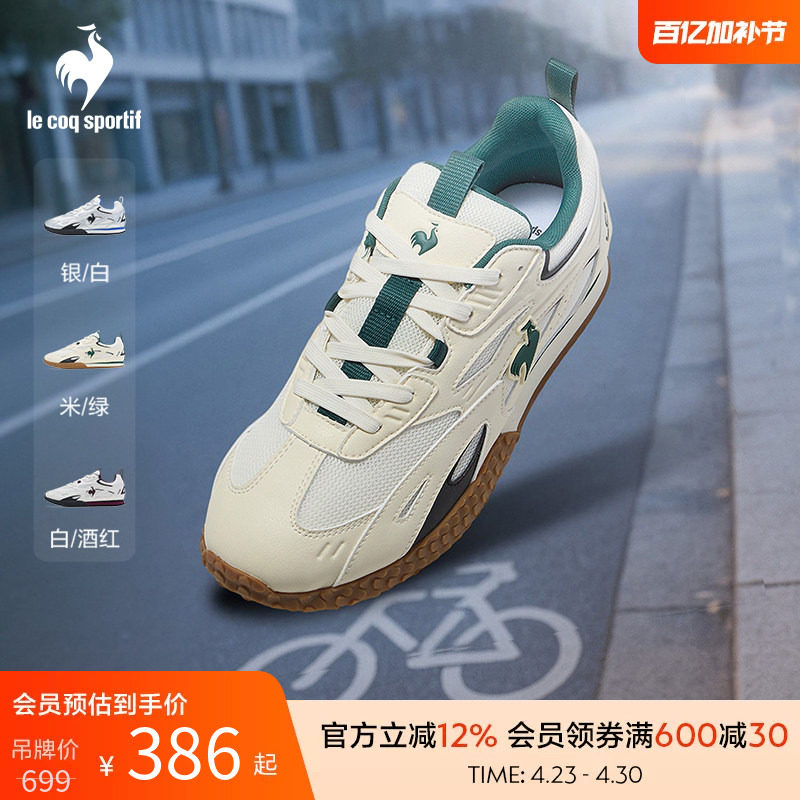 乐卡克法国公鸡男女同款薄底骑行运动鞋休闲鞋