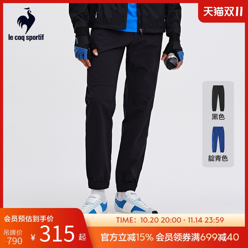 乐卡克男款弹力柔软梭织长裤