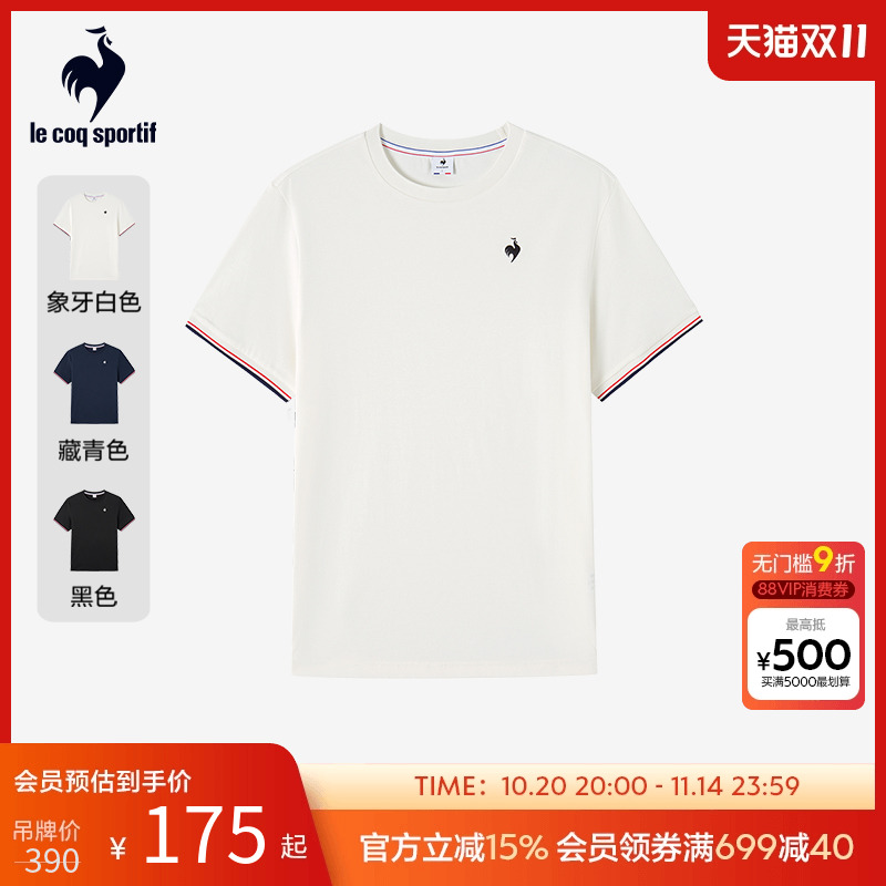 乐卡克法国公鸡男短袖T恤