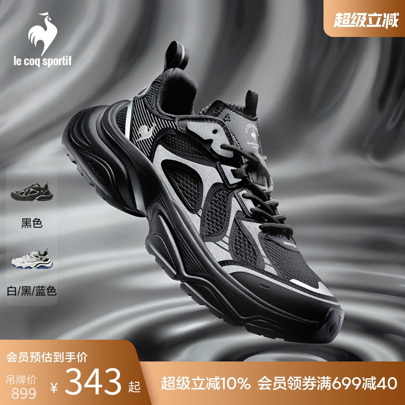 乐卡克法国公鸡厚底老爹鞋运动鞋