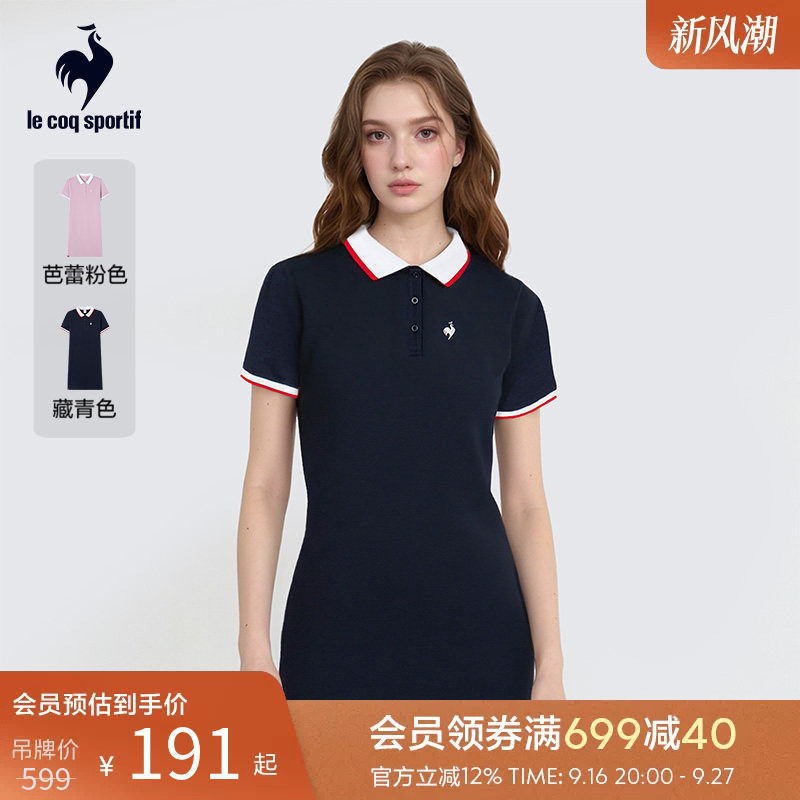乐卡克法国公鸡女士夏季潮流时尚百搭连衣裙简约运动休闲舒适裙装