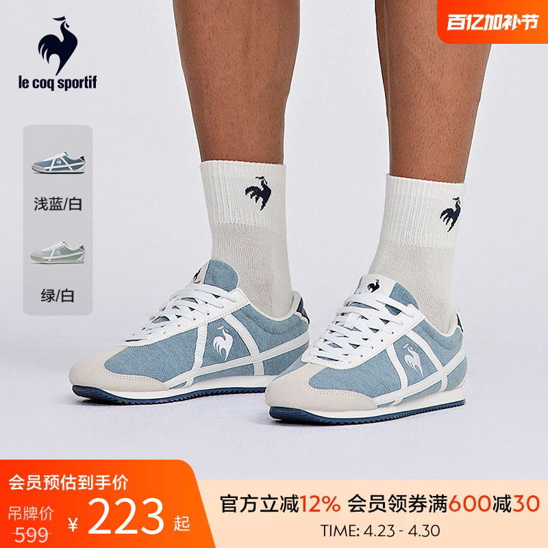 乐卡克法国公鸡男士春季舒适透气时尚百搭简约蒙贝利尔运动休闲鞋