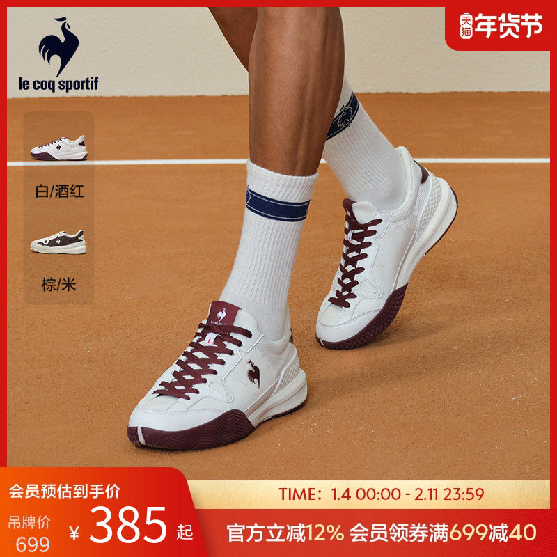乐卡克法国公鸡2025年秋新品男女款运动鞋复古休闲鞋网球,运动鞋new,运动休闲鞋,淘宝优惠券,粉丝福利购,淘宝优惠卷