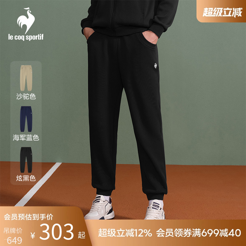 秋冬男士可调节舒适针织长裤