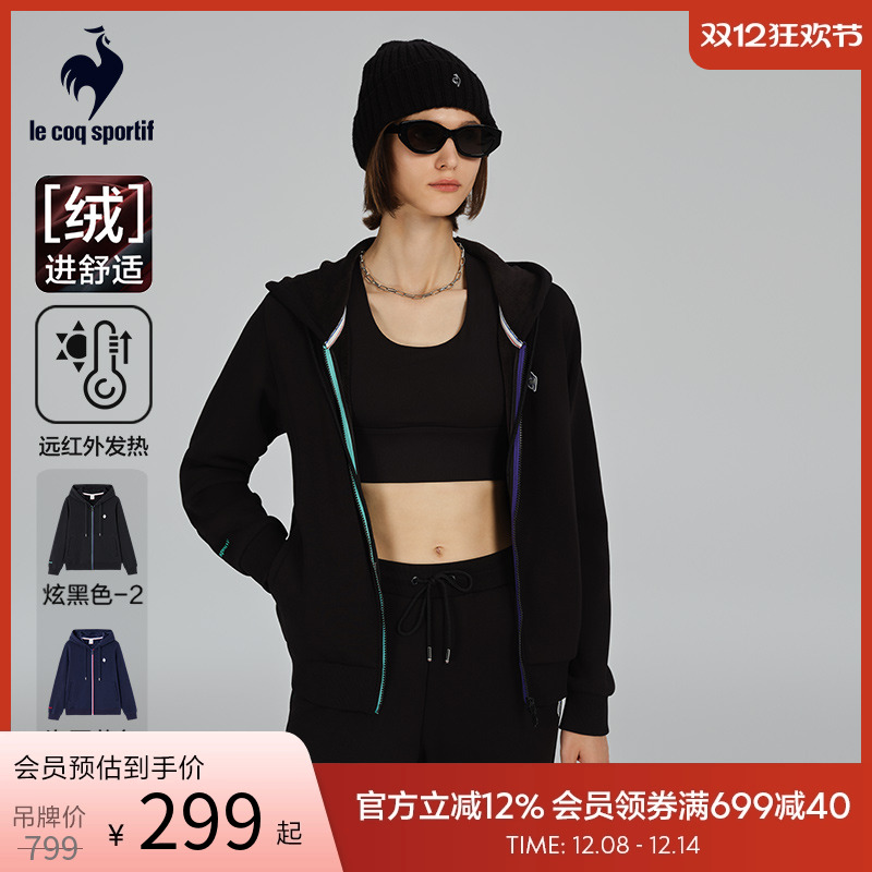 乐卡克法国公鸡运动针织连帽外套