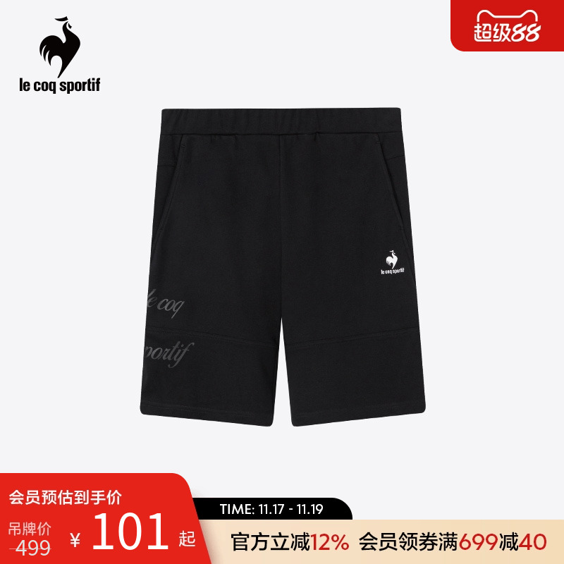 法国运动短裤乐卡克舒适宽松