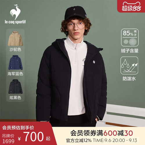 秋冬男士抽身连帽短羽绒服