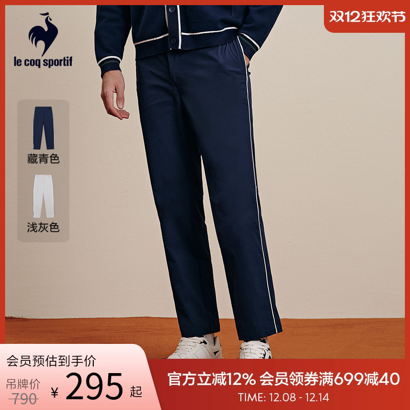 乐卡克男子百搭梭织长裤