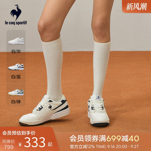 乐卡克男女同款网球鞋