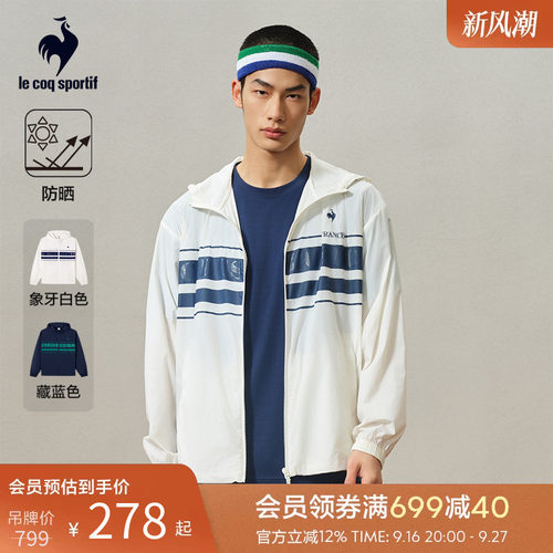 乐卡克男款运动夹克外套