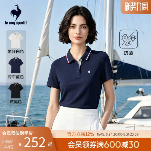 乐卡克法国公鸡春夏女款短袖POLO