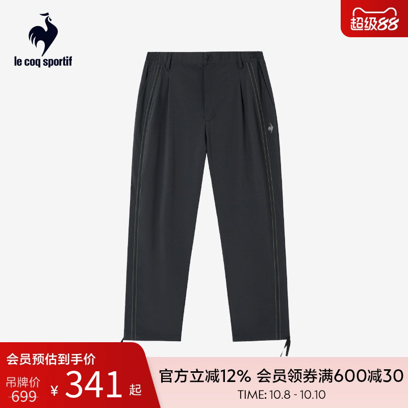 乐卡克夏季男款梭织长裤