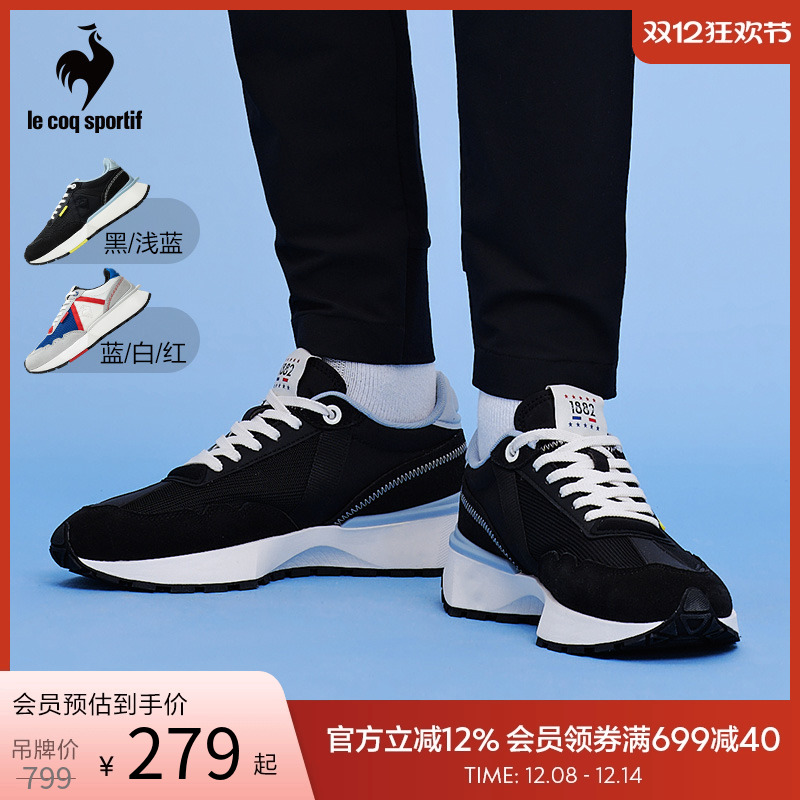 乐卡克法国公鸡春秋季男子舒适透气时尚百搭复古休闲鞋运动鞋男鞋