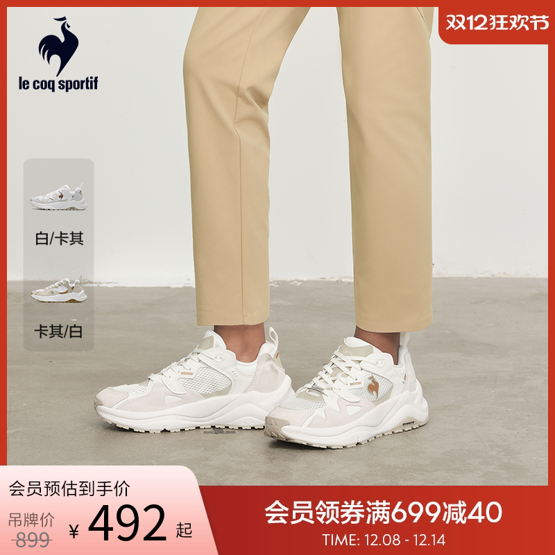 乐卡克夏季男女同款运动鞋